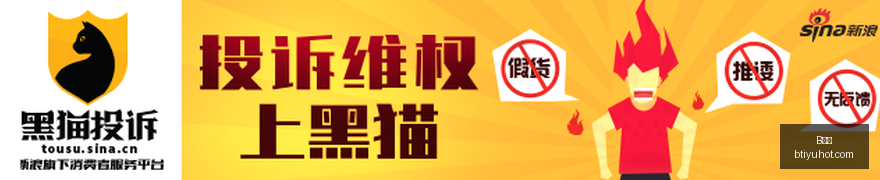 新趋势圆香,芹公众号,让你不再剧,B体育官网,B体育赛事直播,B体育App下载,B体育登录,B体育代理合作