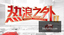 年资金布局,攻略,抢反弹实战,B体育官网,B体育赛事直播,B体育App下载,B体育登录,B体育代理合作