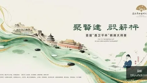 2026骁龙峰会前瞻：下周高通盛会的五大投资良机