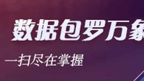 特伦特合同争议B体育App下载：联盟坚守原则，无效声明遥遥无期