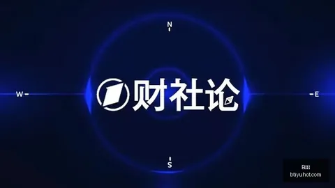 热刺战埃弗顿四轮无进球，巴里险象环生：全面解析剑南春赛事终极指南